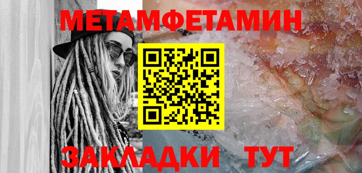 Amphetamine  АМФ Premium  Вход с VPN  Дмитров 