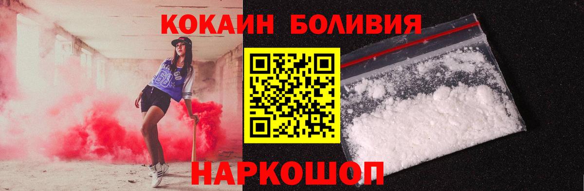 КОКАИН VHQ Дмитров