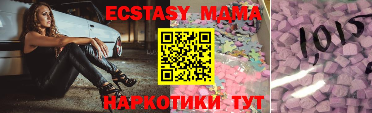 ГАШ  Дмитров  ГАШ  Cocaine  Купить  Alpha-PVP СК кристаллы  МЕФ кристаллы  АМФЕТАМИН кристаллы  Вход с VPN  МАРИХУАНА 