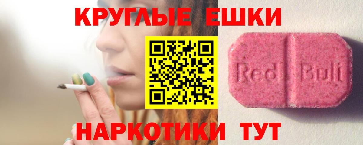Экстази Cube Дмитров
