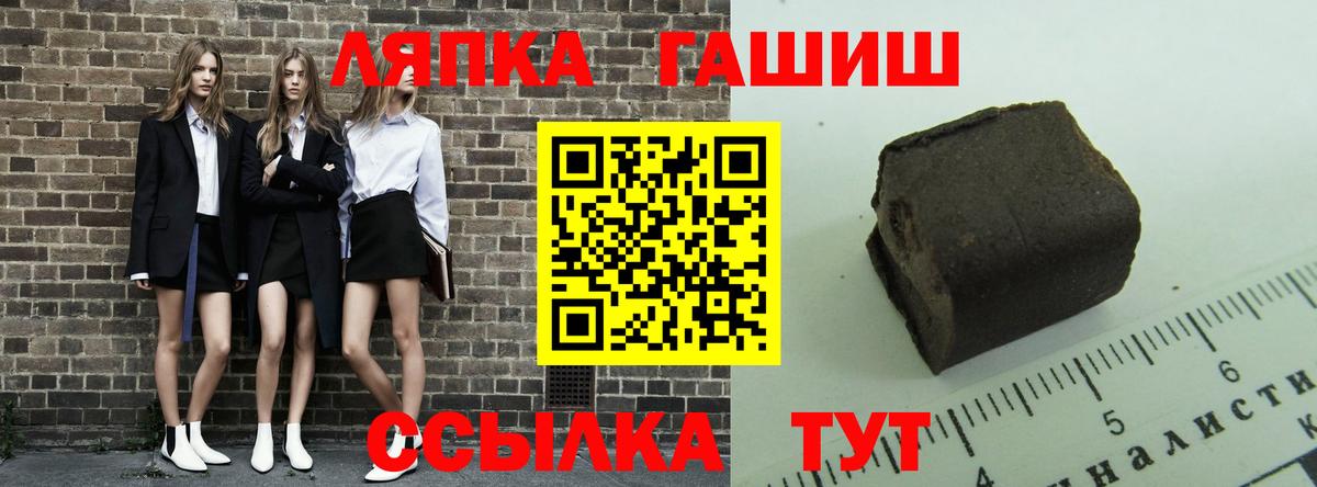 Гашиш гарик Дмитров