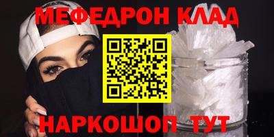 таблы Малгобек