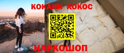 таблы Малгобек