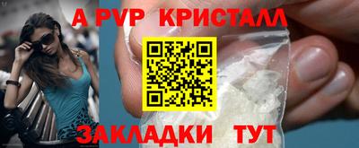 таблы Малгобек