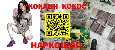 спиды Малоярославец