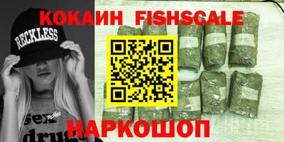 тгк Мариинск