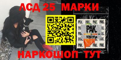 тгк Мариинск