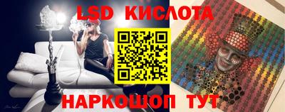 спиды Малоярославец