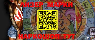 таблы Малгобек