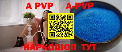 спиды Малоярославец