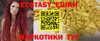 тгк Мариинск