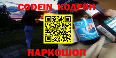 спиды Малоярославец