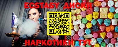 тгк Мариинск
