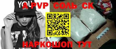 таблы Малгобек