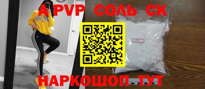 таблы Малгобек