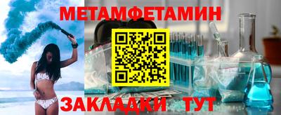 спиды Малоярославец