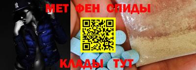 спиды Малоярославец