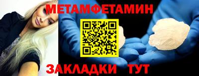таблы Малгобек