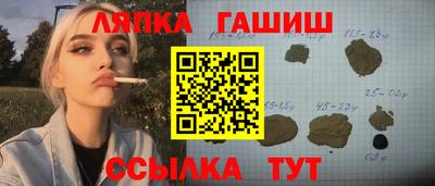 таблы Малгобек