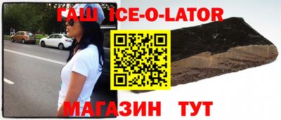 спиды Малоярославец