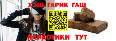 таблы Малгобек