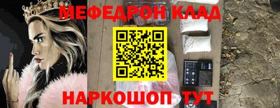 спиды Малоярославец