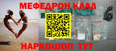 таблы Малгобек