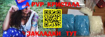 тгк Мариинск