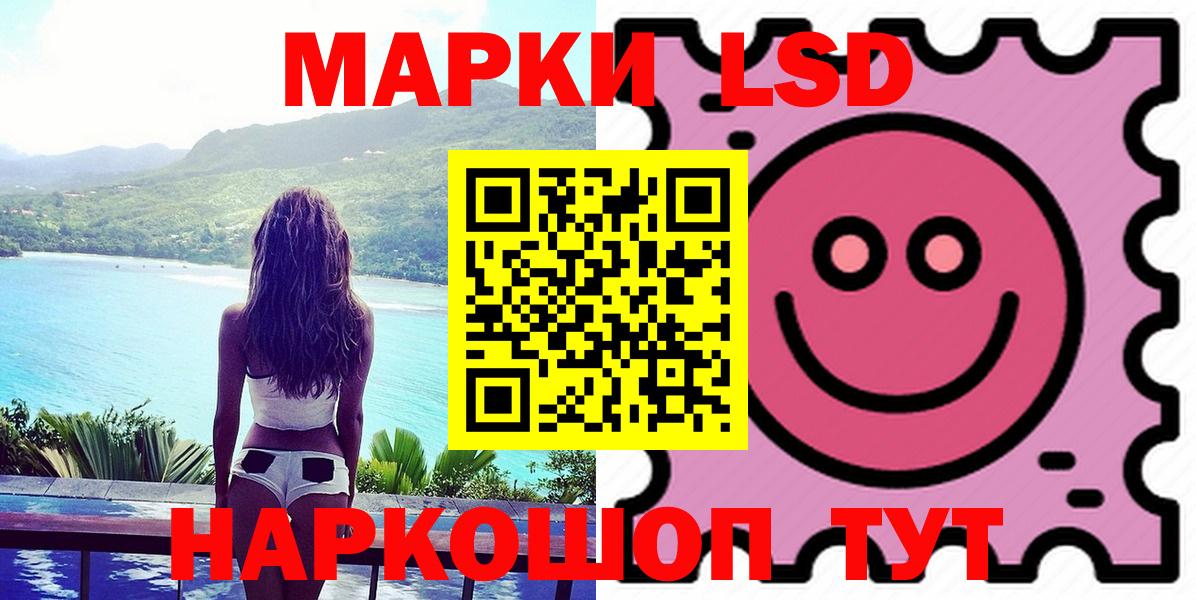 Лсд 25 экстази кислота Дмитров