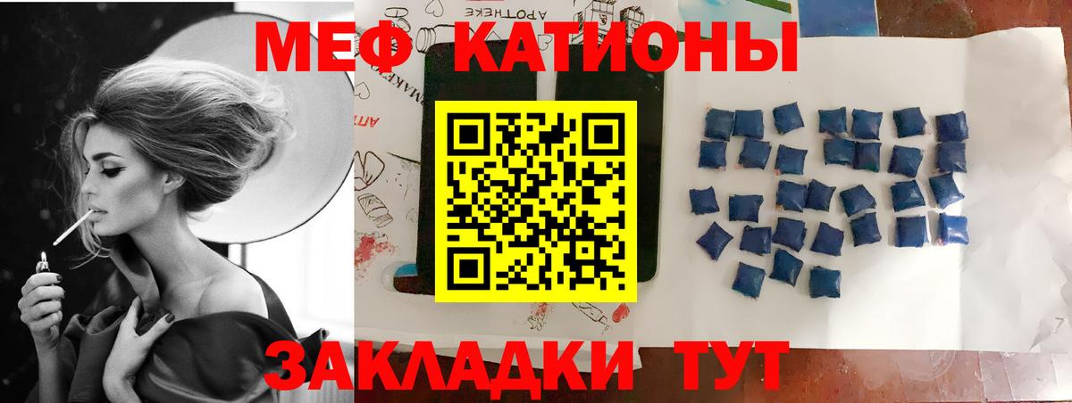 Меф VHQ  МЯУ-МЯУ  Дмитров  Мефедрон 4 MMC  Вход с VPN  МЕФ 