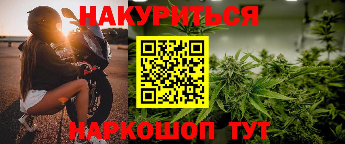 Шишки марихуана ГИДРОПОН  Бошки Шишки конопля  Вход с VPN  МАРИХУАНА тримм  Дмитров 